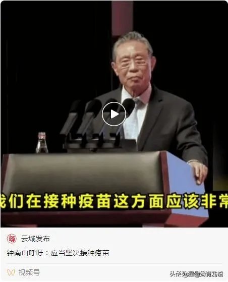 没有接种疫苗会影响出行吗？