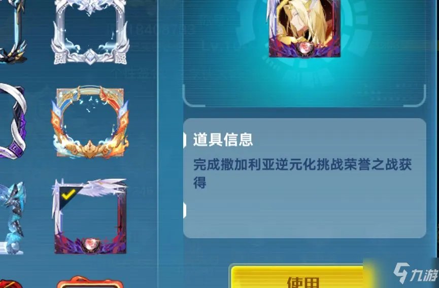 《奥拉星手游》精诚所至金石为开怎么打