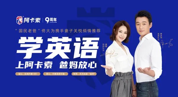 什么是一对一教学？