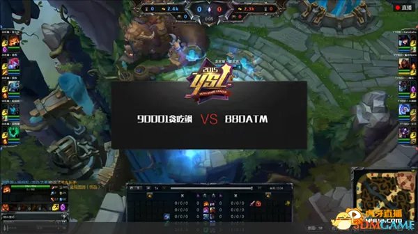 揭离开皇德耀世内幕 虎牙直播YSL董小飒carry全场