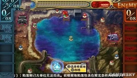 《新天魔界 混沌时代 6》PSP汉化版下载发布