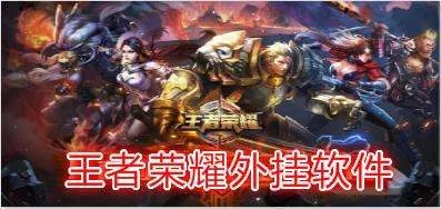 王者荣耀封号怎么解封 王者荣耀封号后可以解封吗