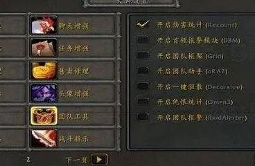 大脚伤害统计不见了怎么办？