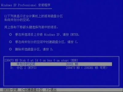 联想启天b4360-b003怎么装系统