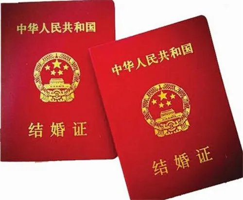 复婚证是什么样的 复婚需要知道的那些事