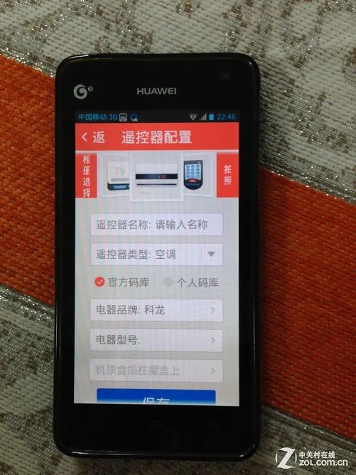 玩转智能家电 一丁魔盒红外功能全解析