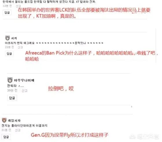 s8LCK队伍四连败，韩国网友毒奶“RNG今年肯定夺冠”，你怎么看？