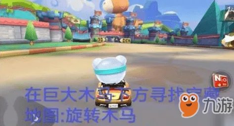 《跑跑卡丁车手游》挑战任务怎么做 挑战任务攻略