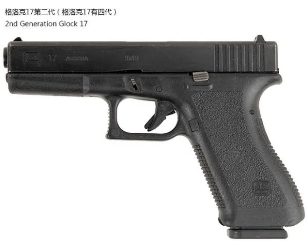 新警察故事2004版用的什么枪