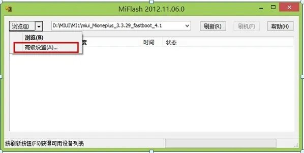 小米note2屏幕問題解决了吗