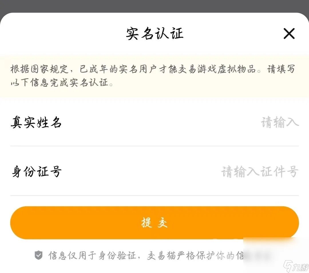魔兽游戏账号交易平台分享 在哪可以买到魔兽账号