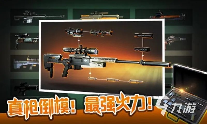 大型单机游戏排行推荐2023 好玩的单机游戏合集