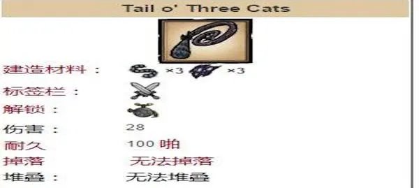 饥荒牛怎么驯服