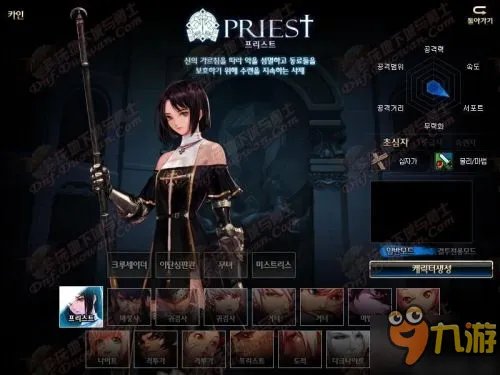 DNF女圣职者技能一览 DNF女圣职者二觉技能加点攻略