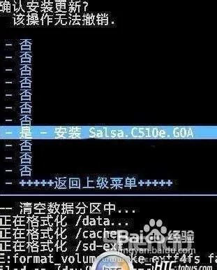 HTC G15详细刷机教程