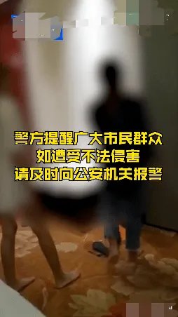 警方通报女生在酒店被多人殴打，涉事者将会被如何处置？