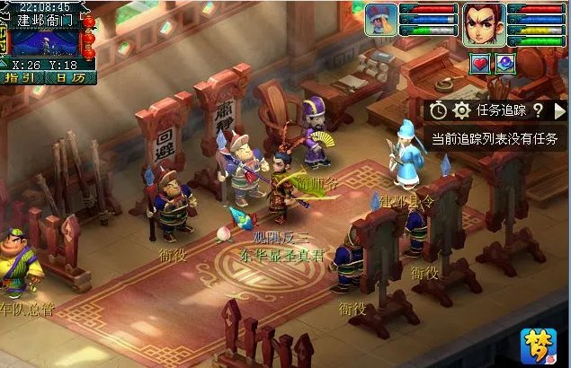 梦幻西游建业探索任务怎么做?