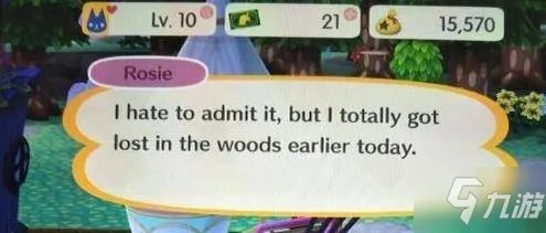 动物森友会Rosie丢东西攻略 任务位置在哪