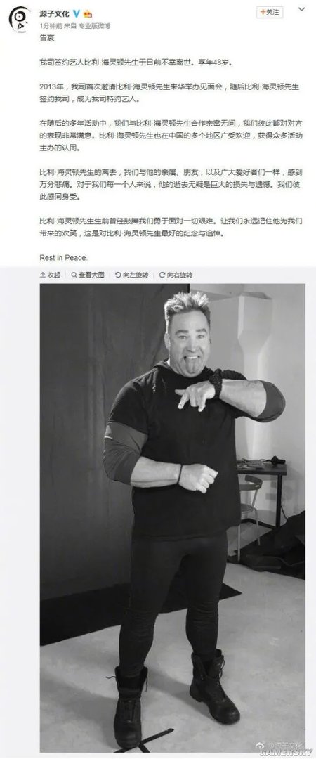 讣告：美国影星比利·海灵顿去世 年仅48岁