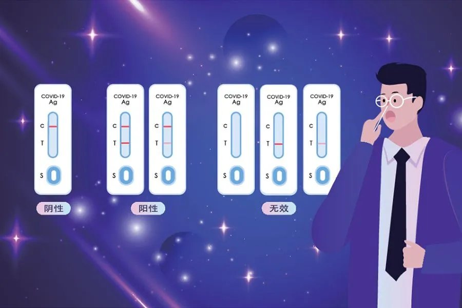 新冠阳性怎么测出来