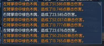 《剑灵》气宗梵天手镯详解