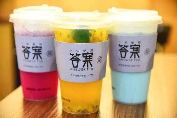 曾经刷爆抖音的答案奶茶，现在为什么没有人提起过？