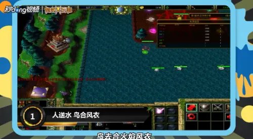 傲斗凌天2.21地图攻略及隐藏英雄密码