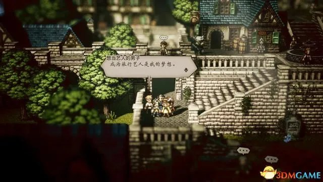 《歧路旅人/八方旅人》全支线任务攻略 支线图文攻略