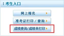 2018护士资格考试成绩查询入口/附查询流程
