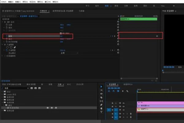 premiere 字幕如何加特效 ??