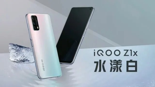 5G流畅先锋续航也持久 iQOO Z1x新品发布会直播