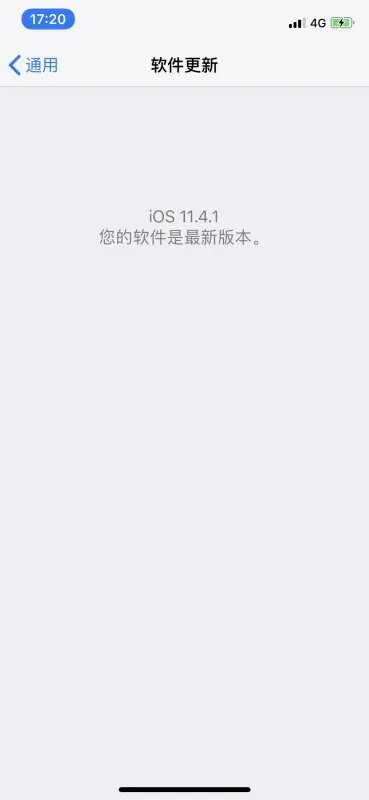 升级了iOS11测试版，正式版出来了可以直接升级吗