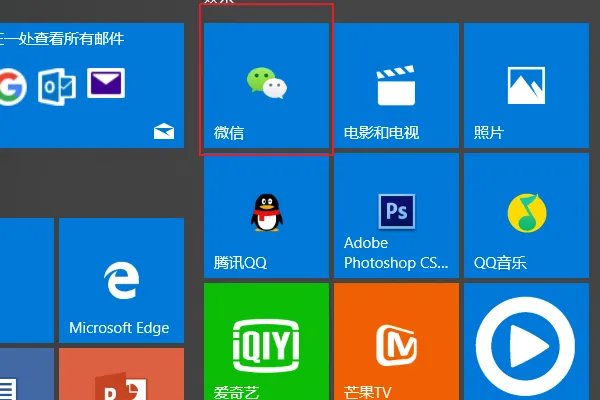 wechat files是什么意思 可以删除吗