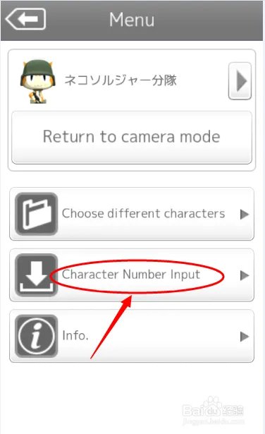 妖精眼镜怎么玩 妖精眼镜怎么安装