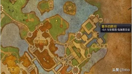 魔兽世界8.3橙披风任务在哪里接，怎么获得橙披风？