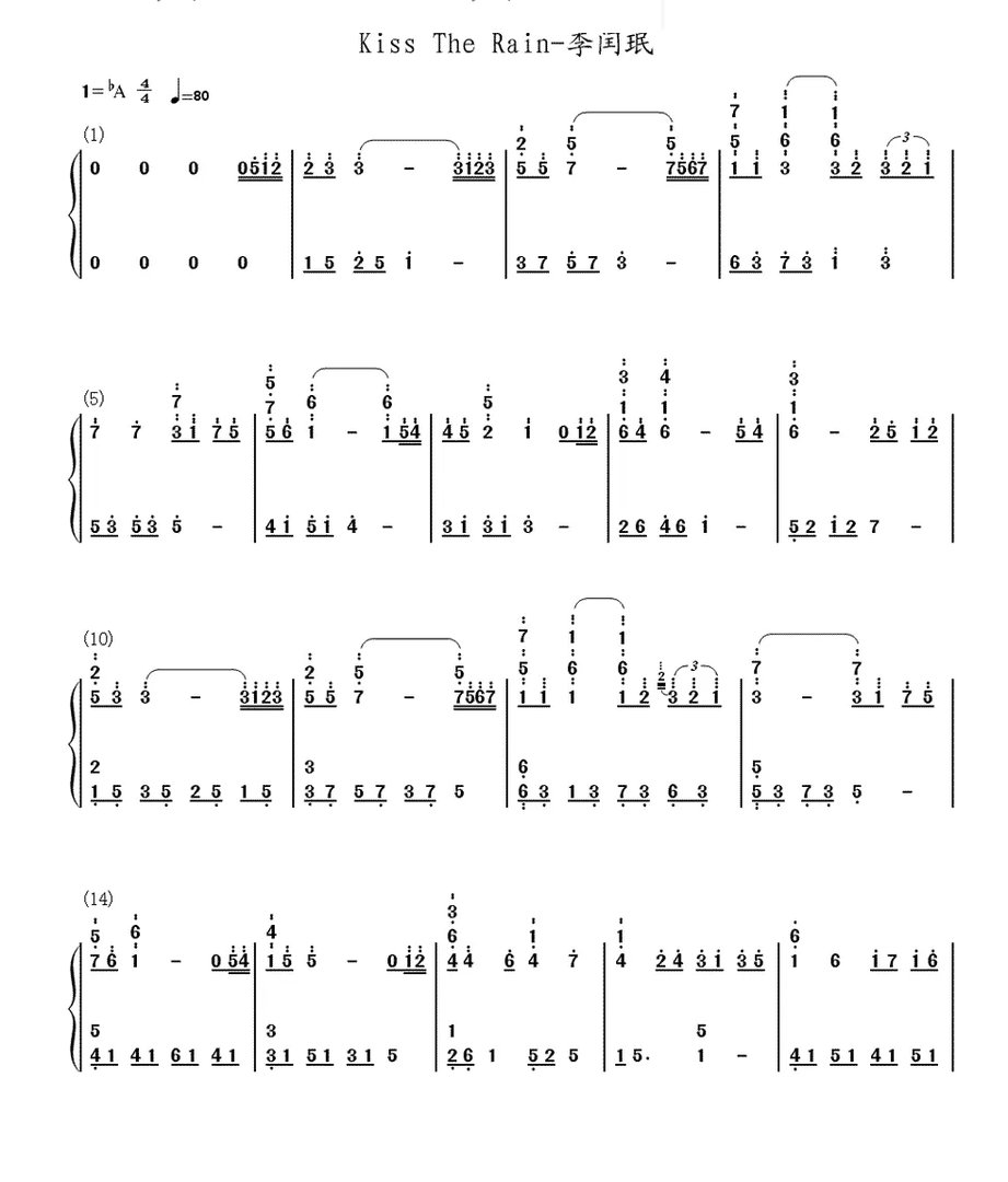 kiss the rain 的简谱
