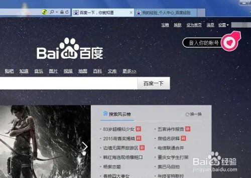 百度红包（羊年红包）怎么领取