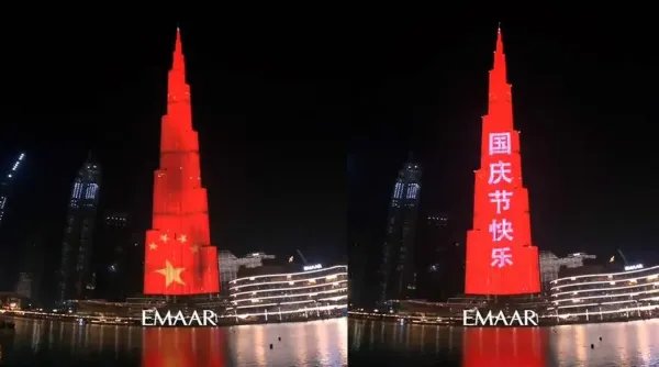 世界第一高楼迪拜哈利法塔点亮中国红，你对此有何感想？