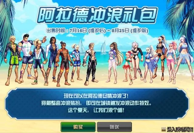 DNF欢乐秘宝怎么获得