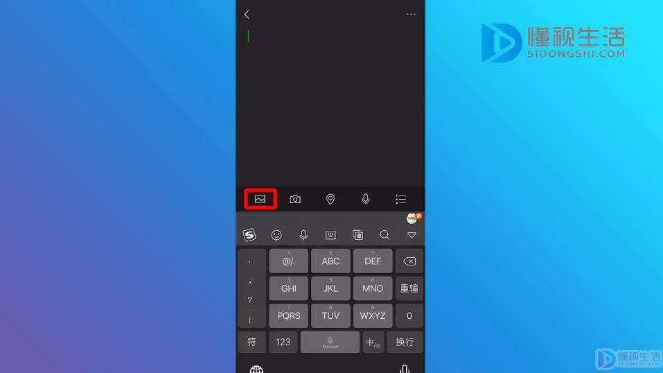 手机如何将两张图片合成一张