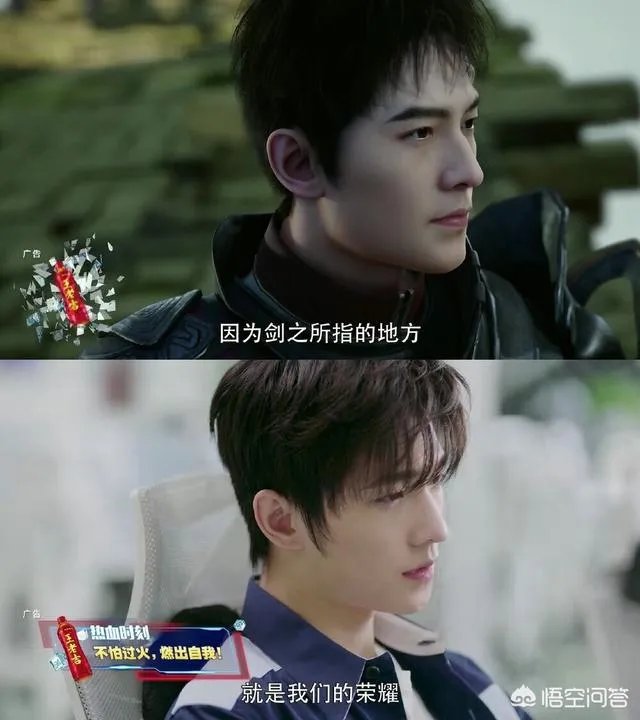 《全职高手》叶修的哪一句话让你感到“最燃”？