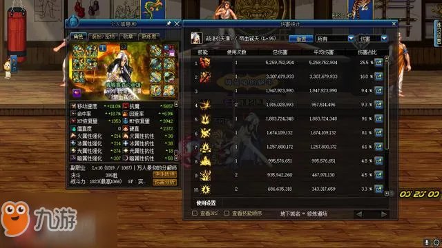 《dnf》2019新版本红眼技能怎么加点 新版本红眼技能加点技巧