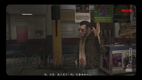 GTA4 全剧情图文流程攻略