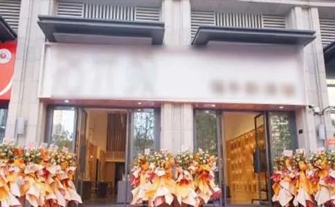 新店开业活动宣传语