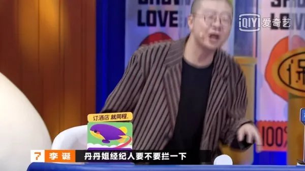 当初宋丹丹为什么提出离婚？