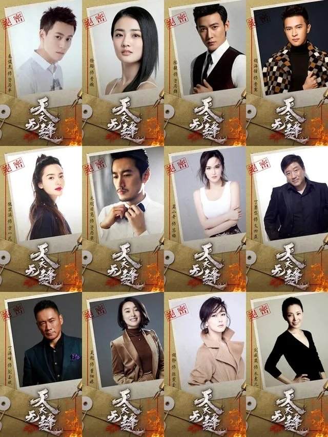 《人民的名义》主演再次出击，《天衣无缝》会再次收视爆款吗？