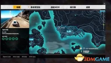 正当防卫3F1、verdeleon3等一些特殊载具位置