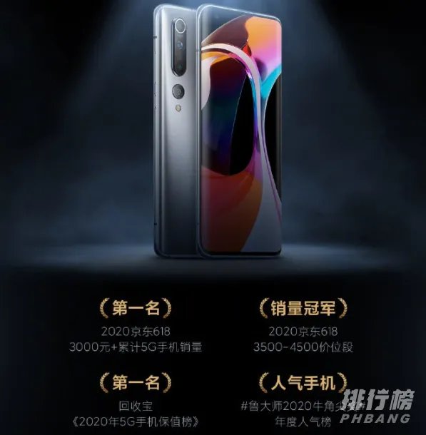 小米10s价格_小米10s最新价格