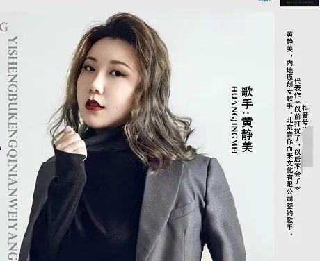 有时侯会感到莫名的难过,想不到这一生到底是图什么歌名是什么歌？