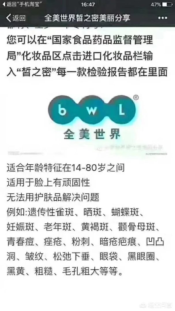 哪个牌子的护肤品比较受欢迎？